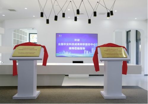 全國農(nóng)業(yè)科技成果轉(zhuǎn)移服務(wù)中心、微念與中農(nóng)微念達成戰(zhàn)略合作 攜手推進農(nóng)業(yè)技術(shù)開發(fā)與成果轉(zhuǎn)化